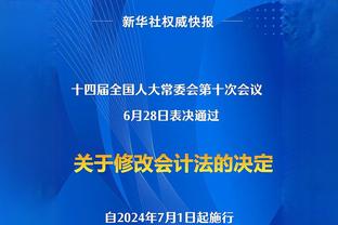 巴萨2024年11场比赛丢23球，同期五大联赛丢球数最多